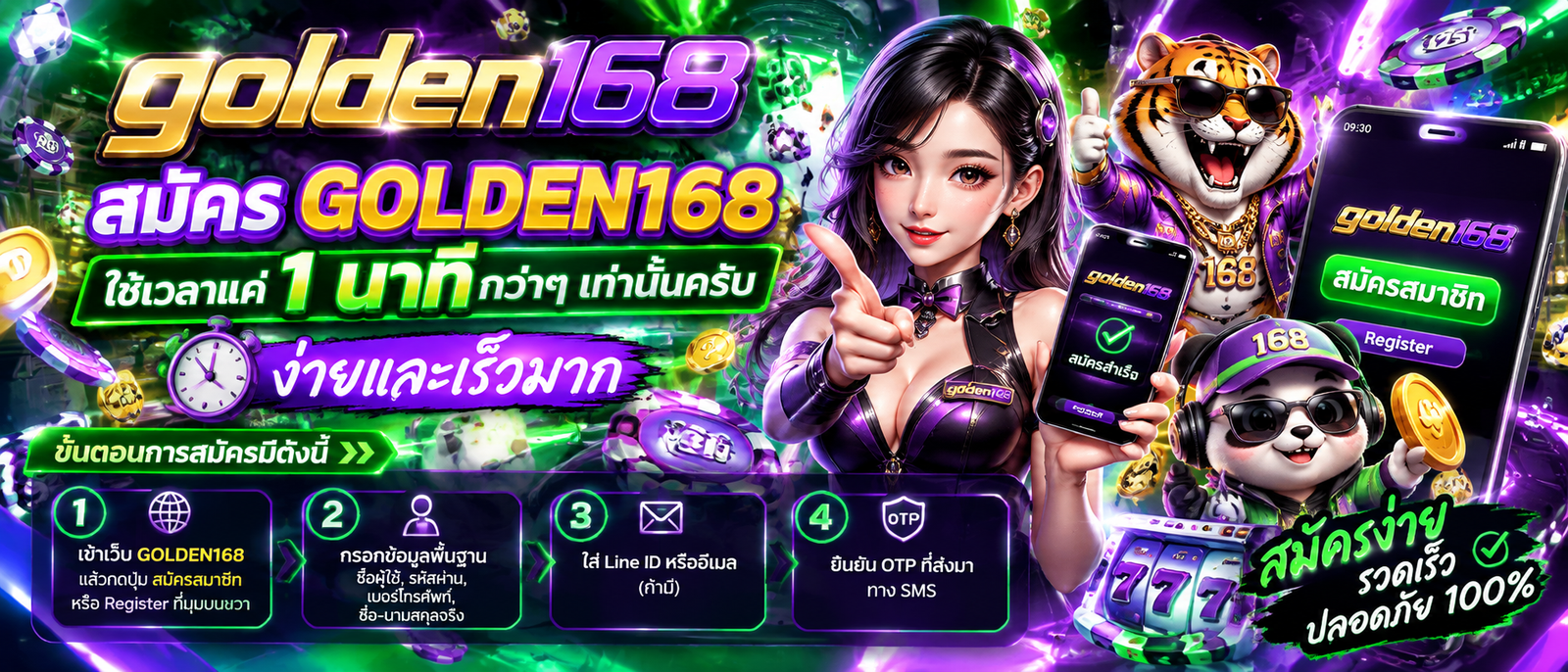 GOLDEN168