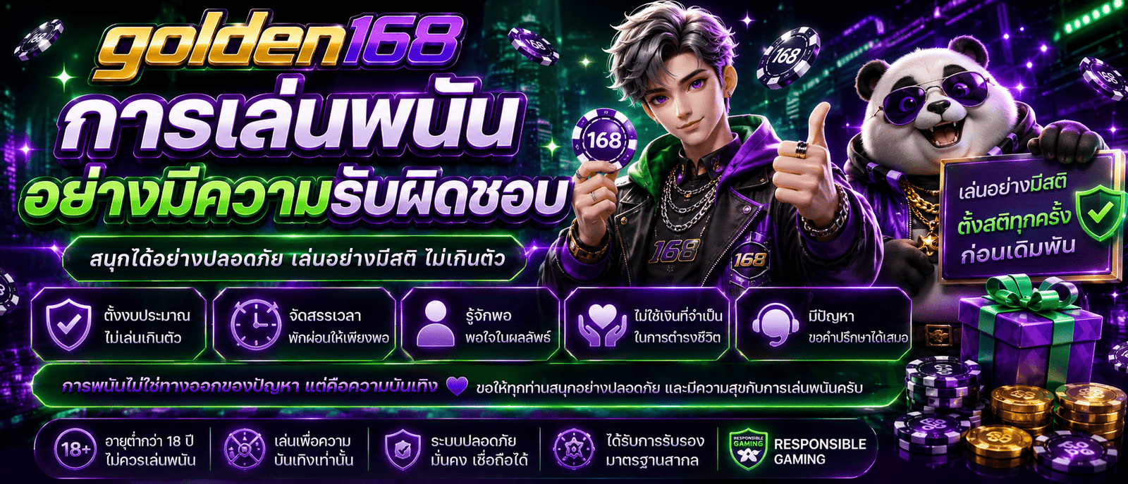 GOLDEN168